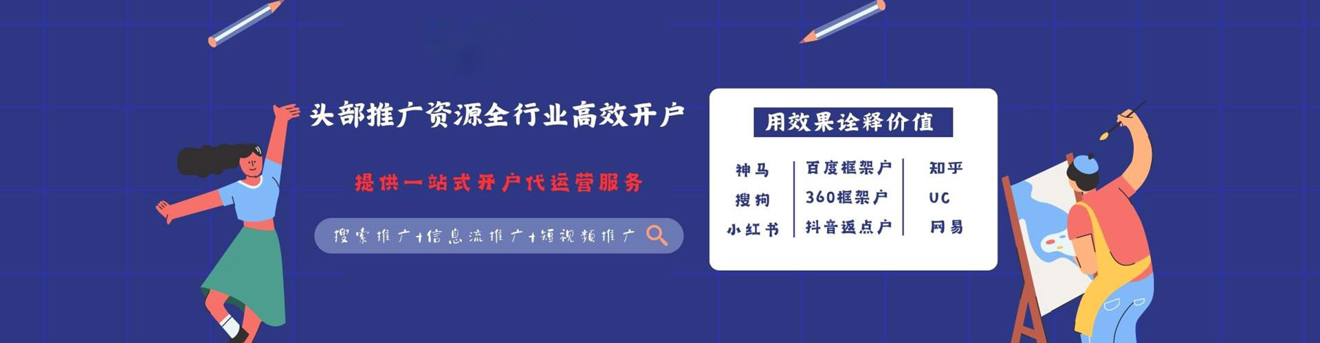 麻城sem竞价员