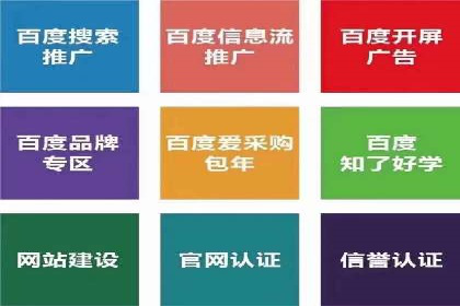 某行业利用微博信息流的营销策略分析