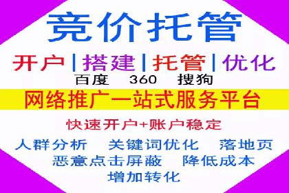 SEM托管案例：优化关键词实现业绩翻倍