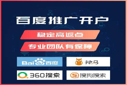 竞价推广SEM托管：提升广告效果的实战案例