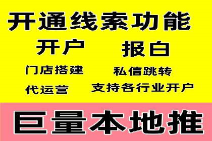 百度信息流广告的创意设计案例分享